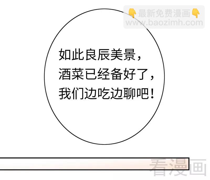 第54话 真心的爱22