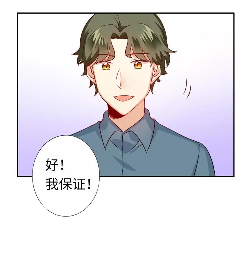 第44话 身世之谜25