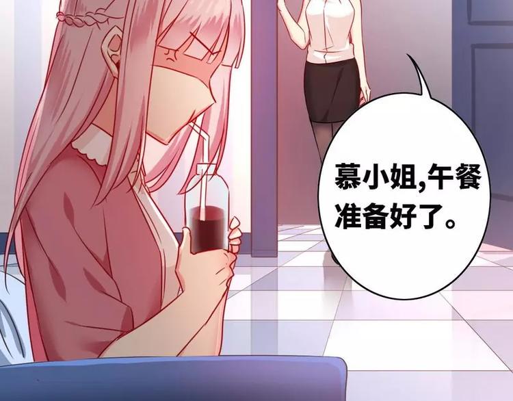 第15话 珍惜63