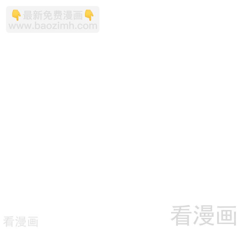 第94话 坑你没商量32