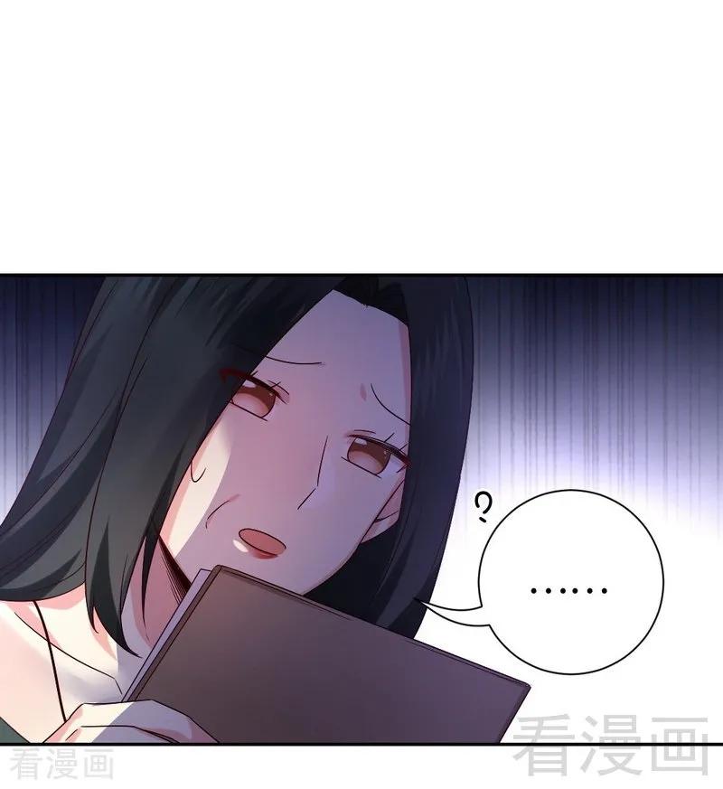 第105话 自己的幸福18
