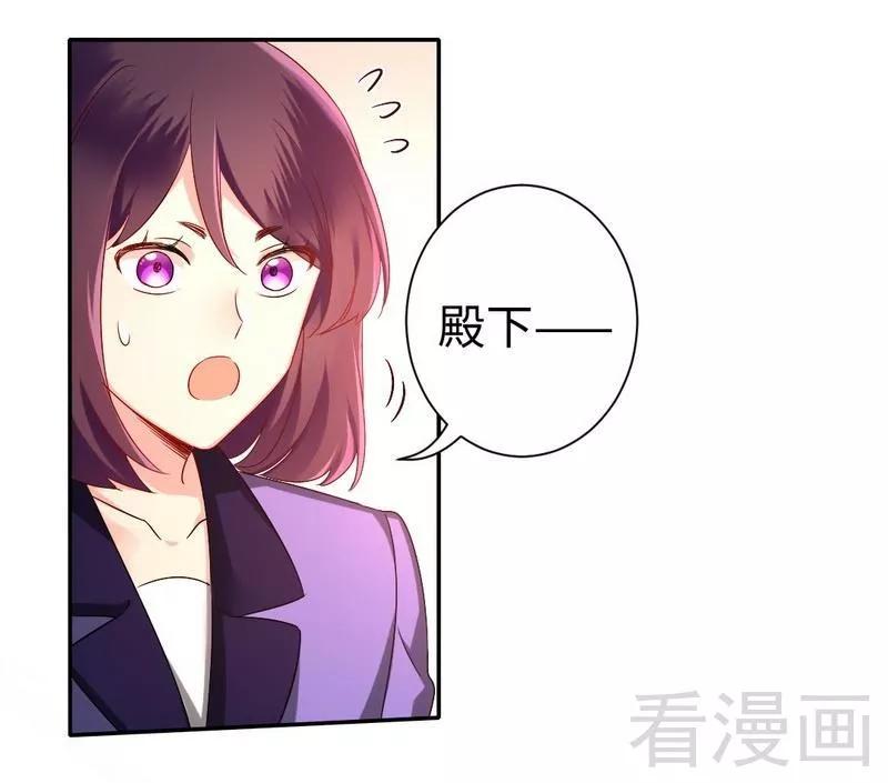 第75话 求婚2