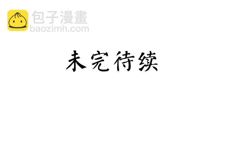 第34话 喜欢你34