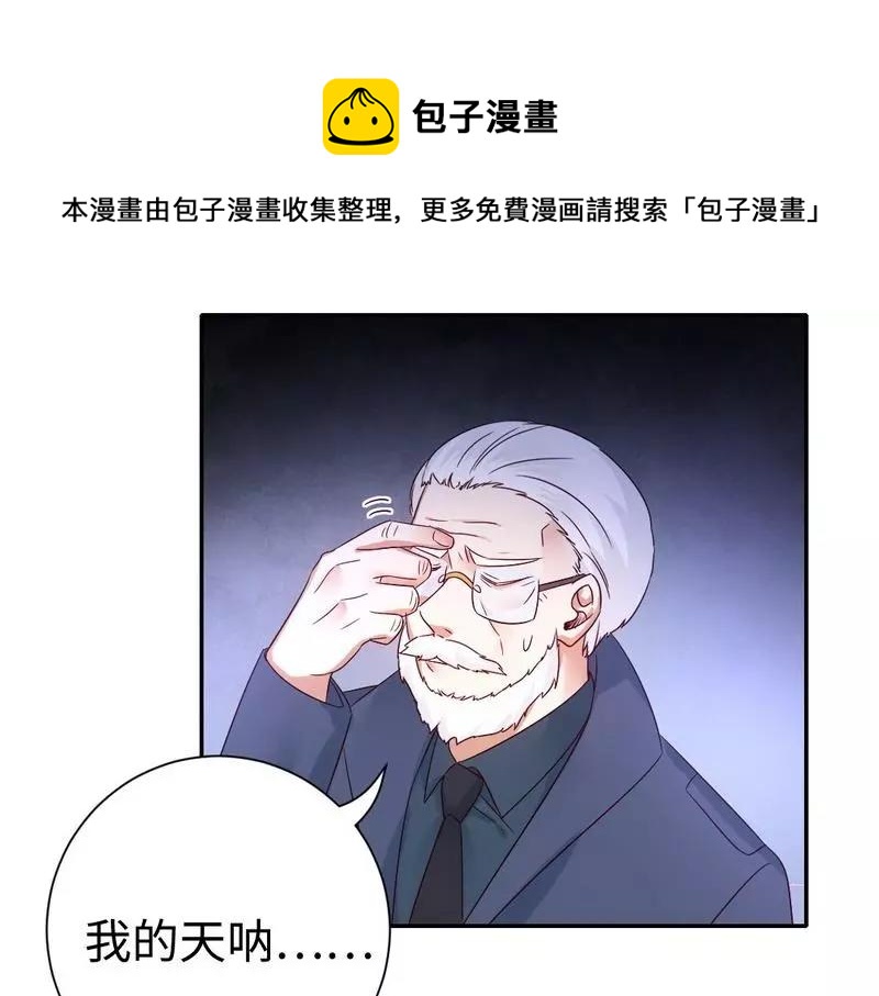 第100话 中出叛徒16