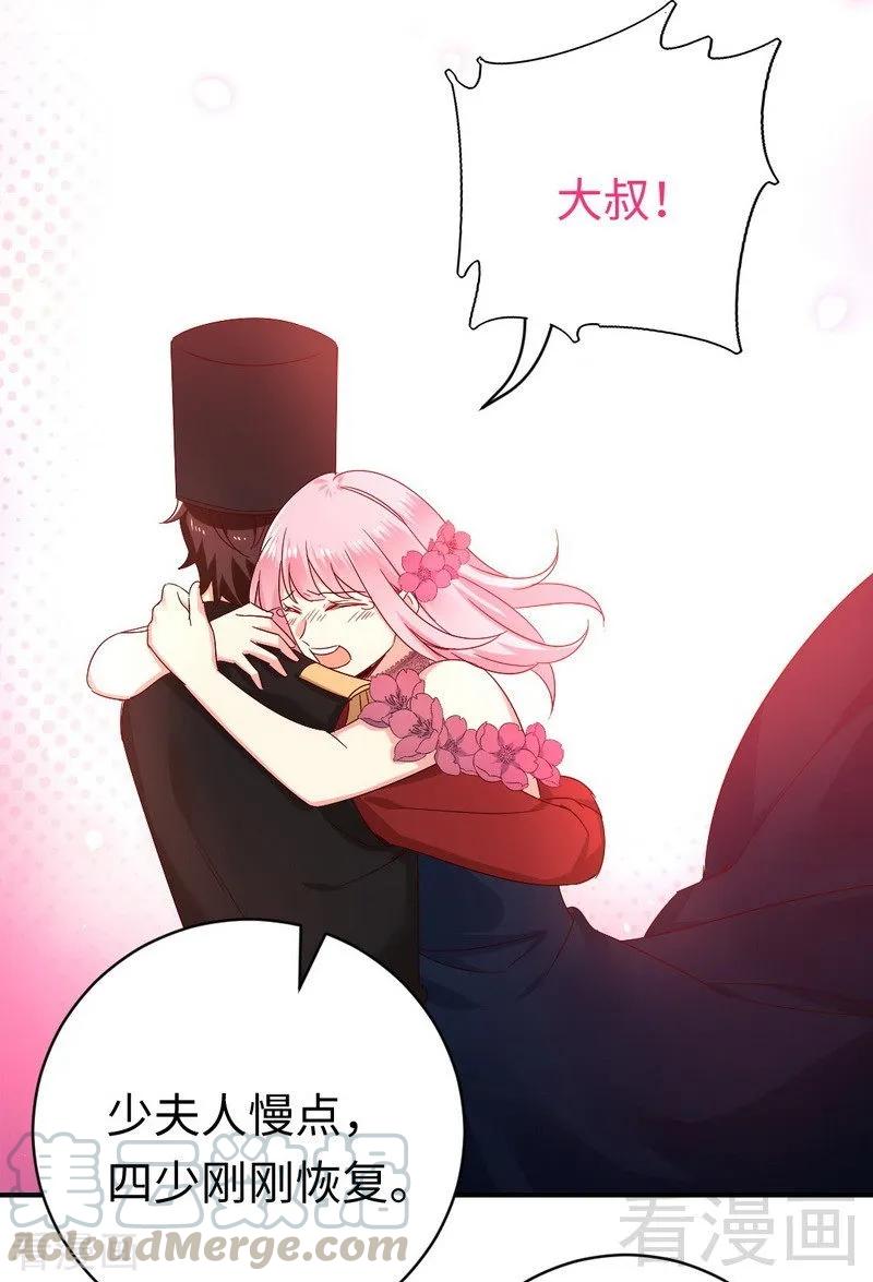 第135话 营救8