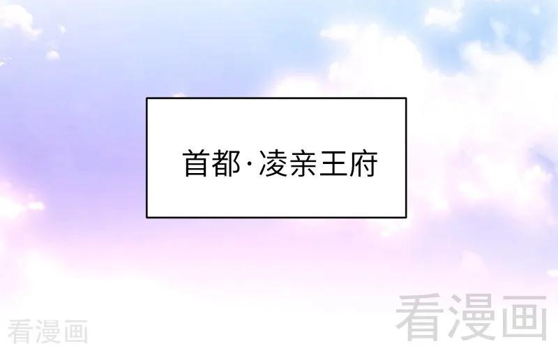 第116话 大将军乔欧14