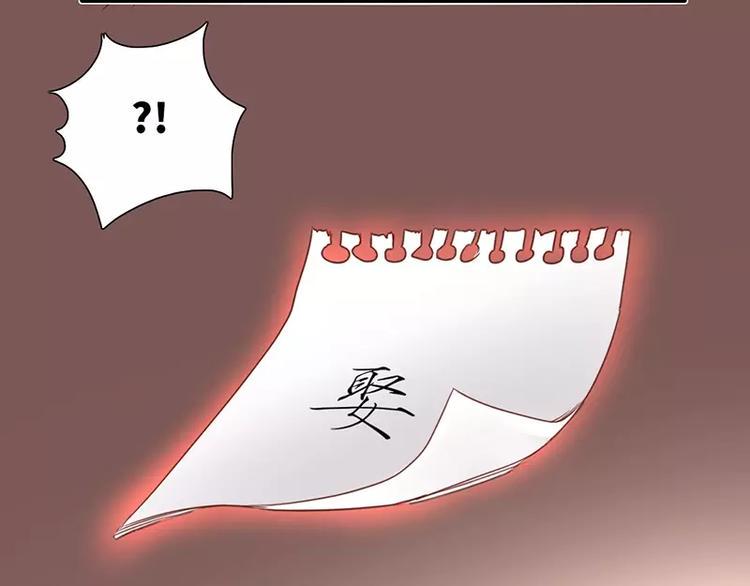 第2话 娶79