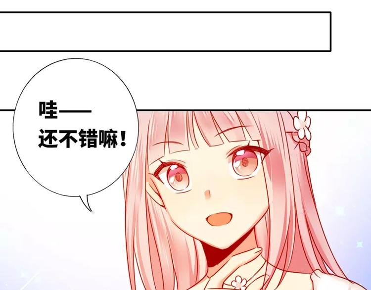 第8话 条件23