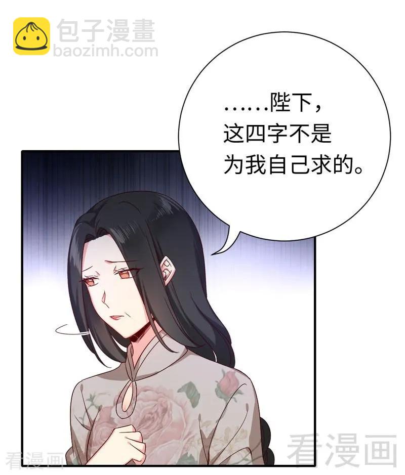 第121话 佳偶天成5