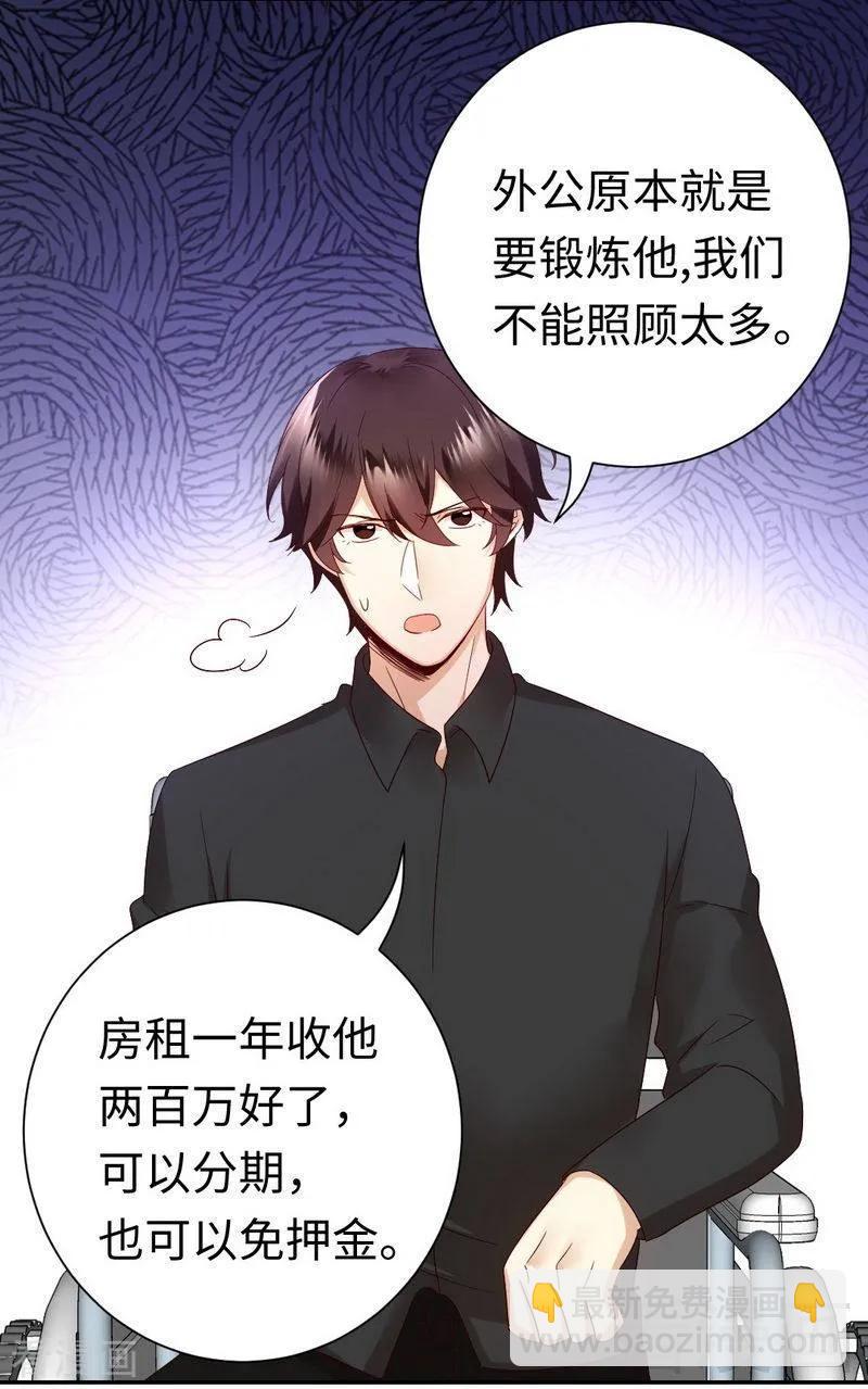 第96话 患难见真情21