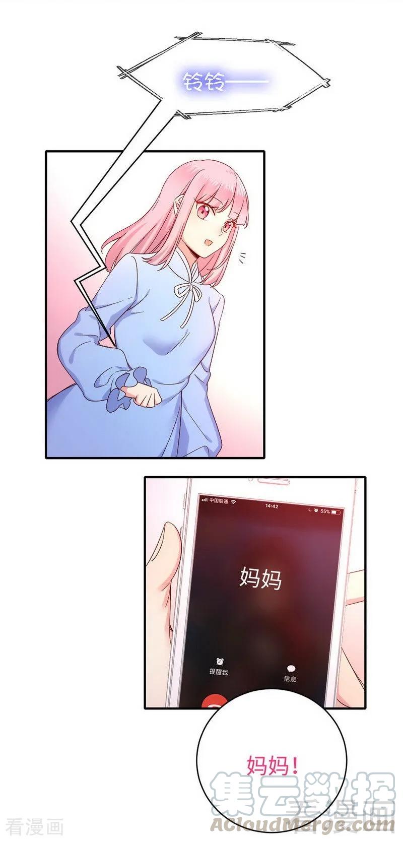第118话 阴谋逼近6