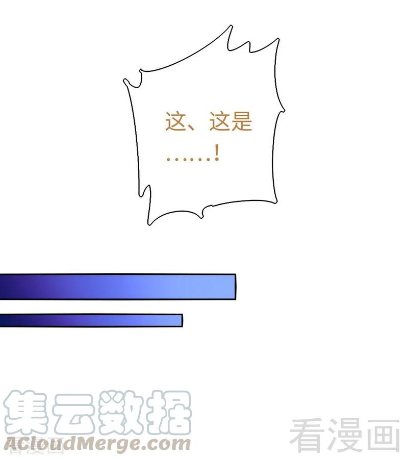 第108话 有人作乱10