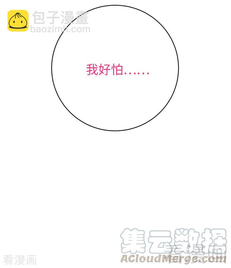 第123话 求救信号40