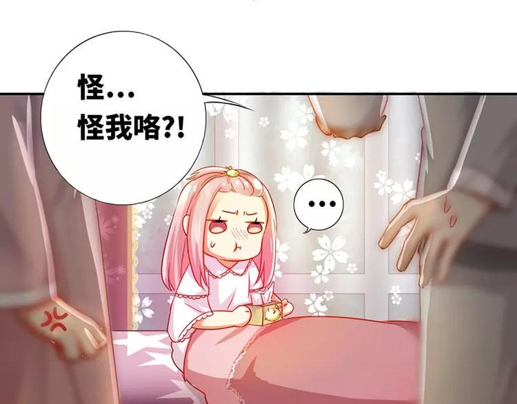 第3话 试探13