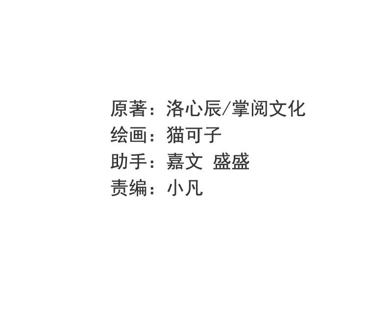 第44话 身世之谜1