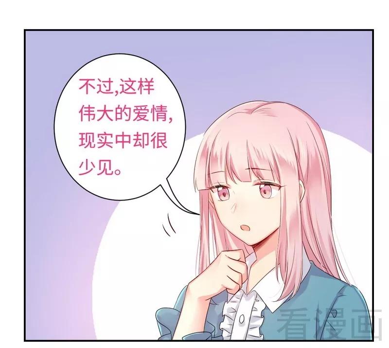 第65话 套话26