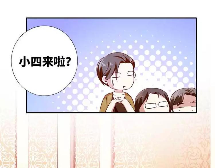 第2话 娶26