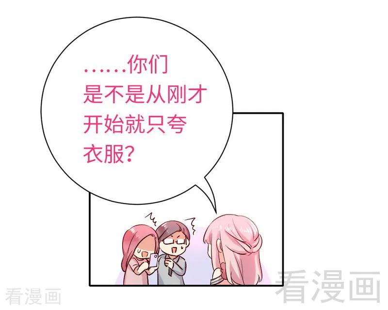 第111话 天生一对16