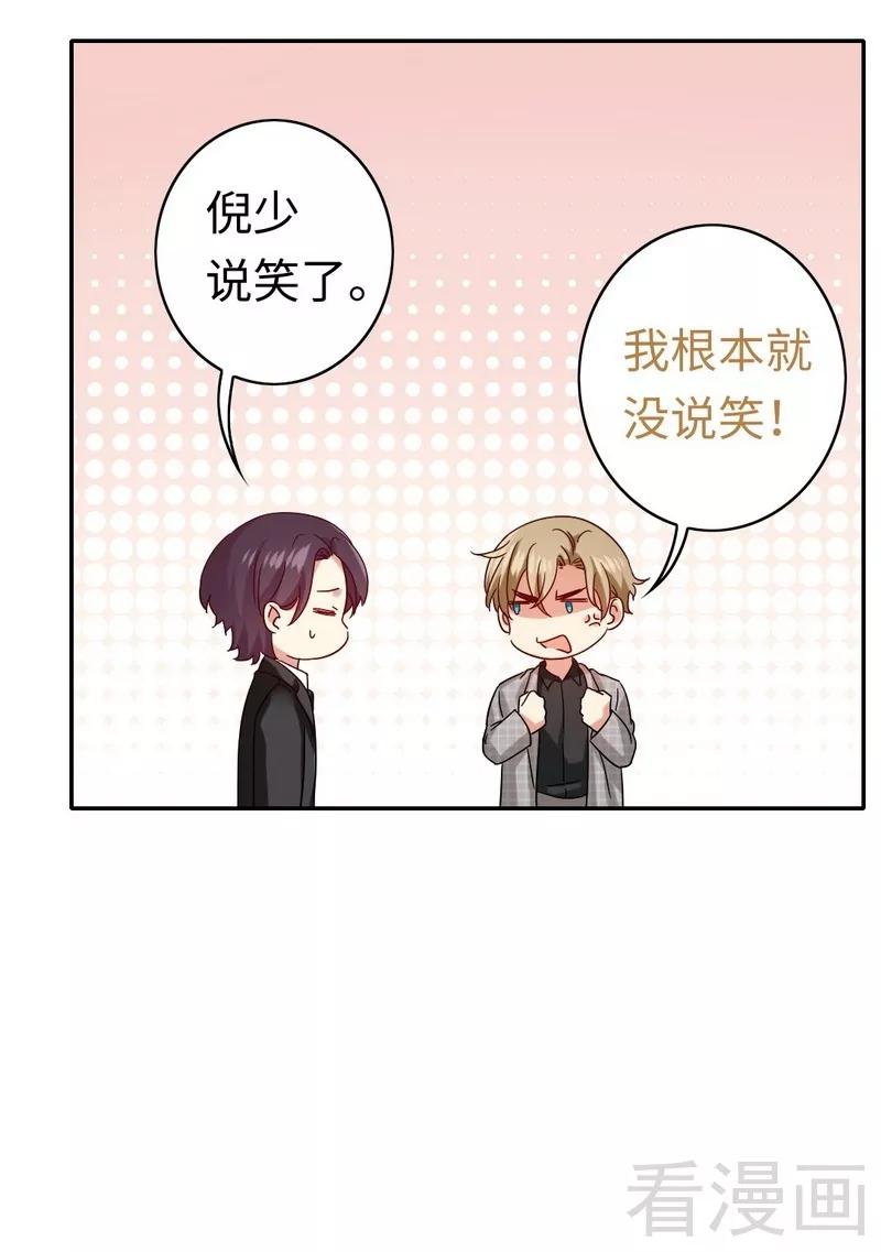 第64话 友谊13