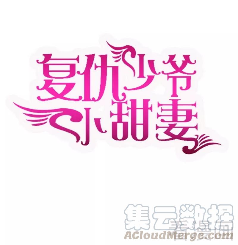 第83话 欺骗0
