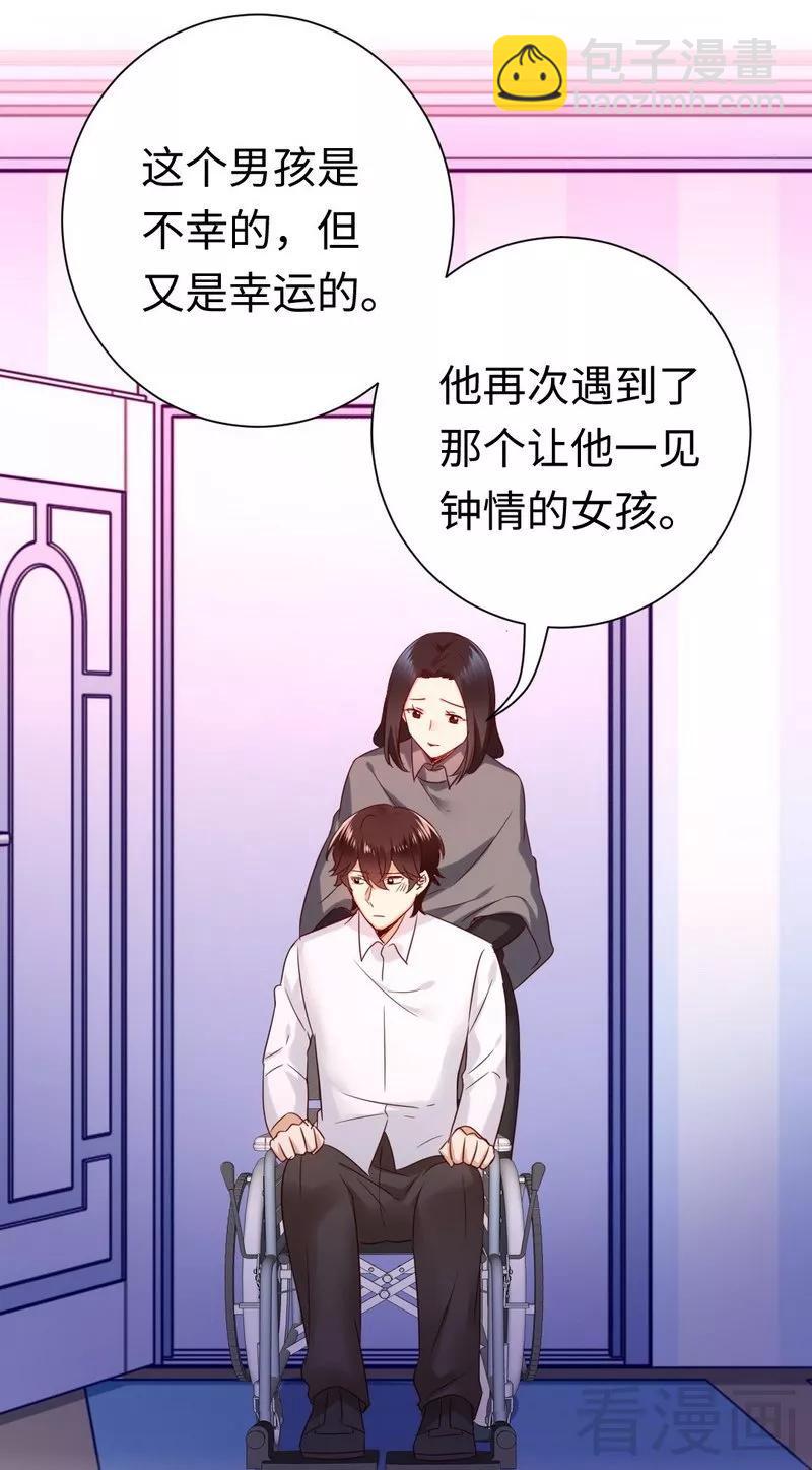 第86话 那么爱你15