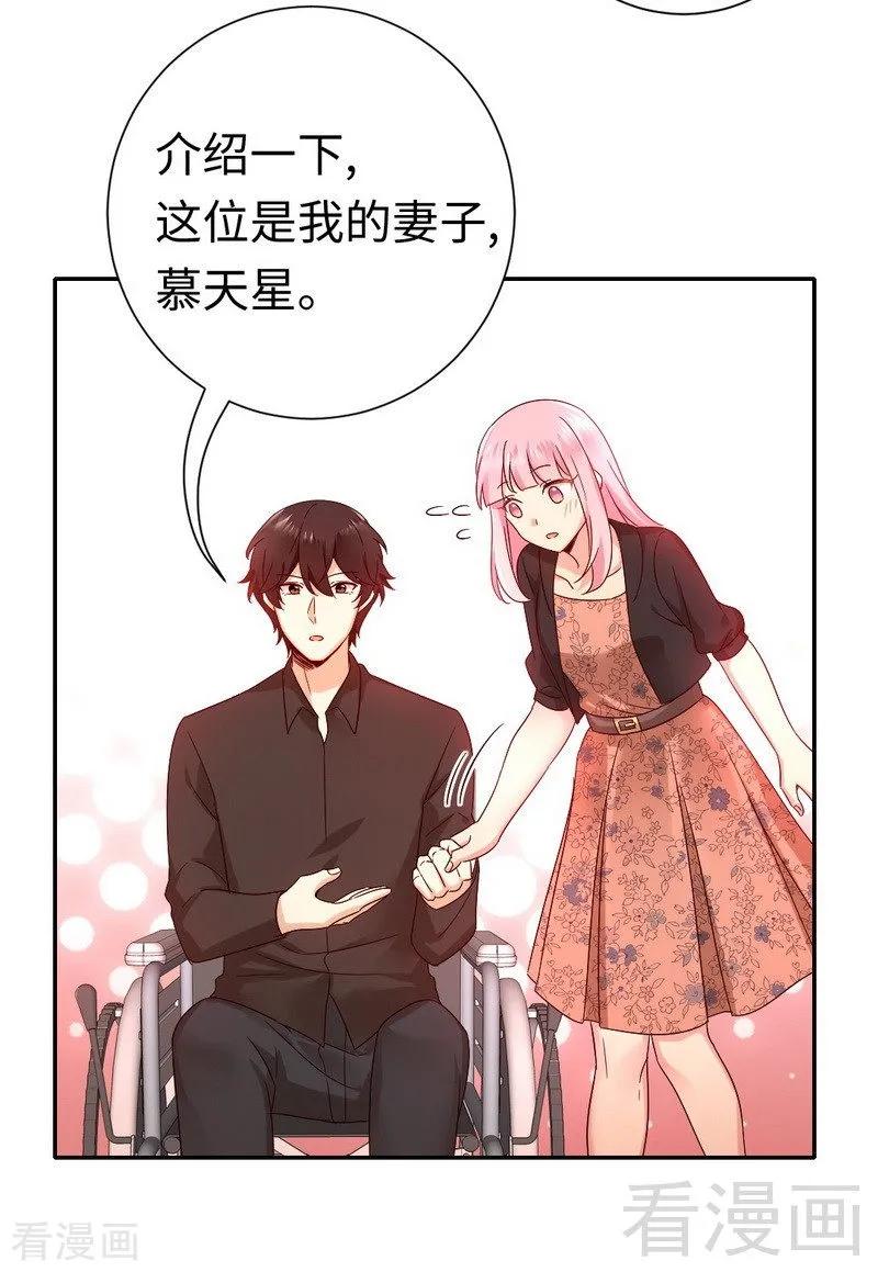 第101话 毒舌少女8