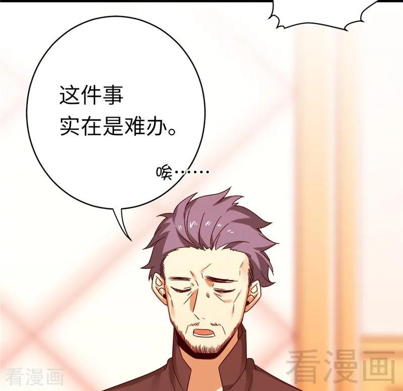 第142话 两全其美19