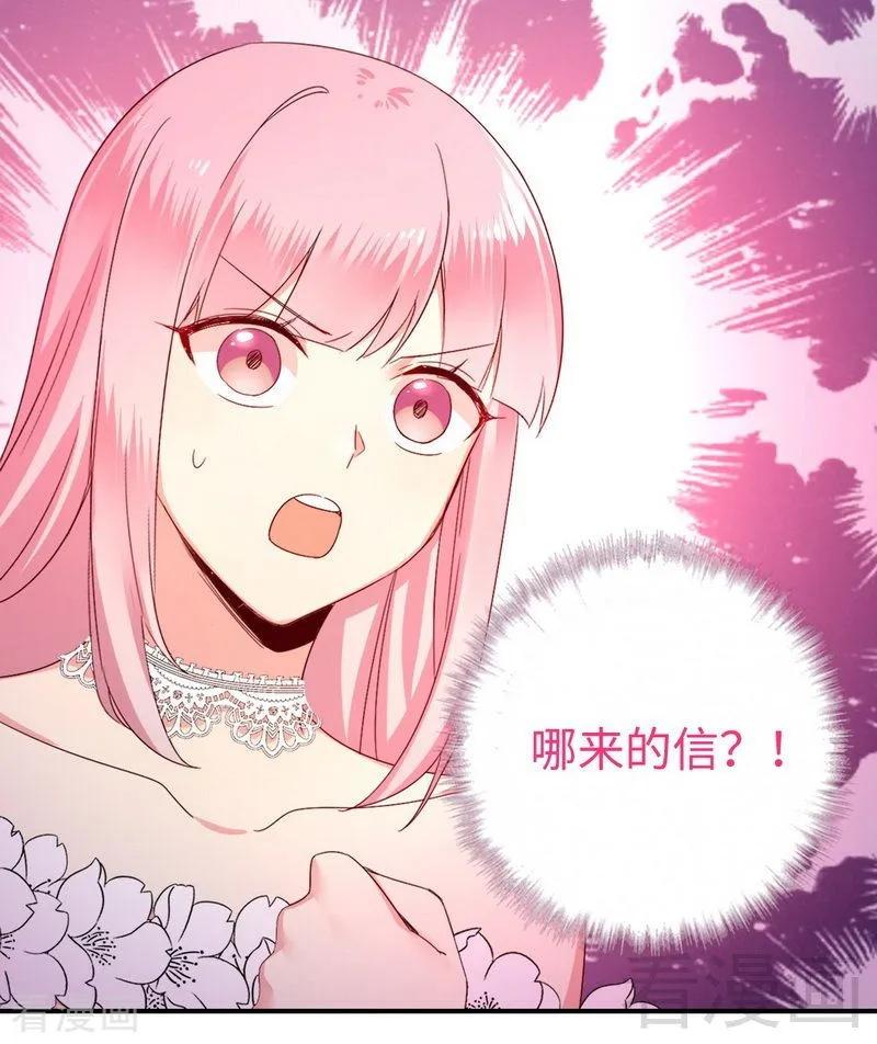 第133话 逃走2