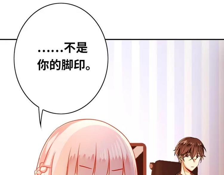 第18话  套路14