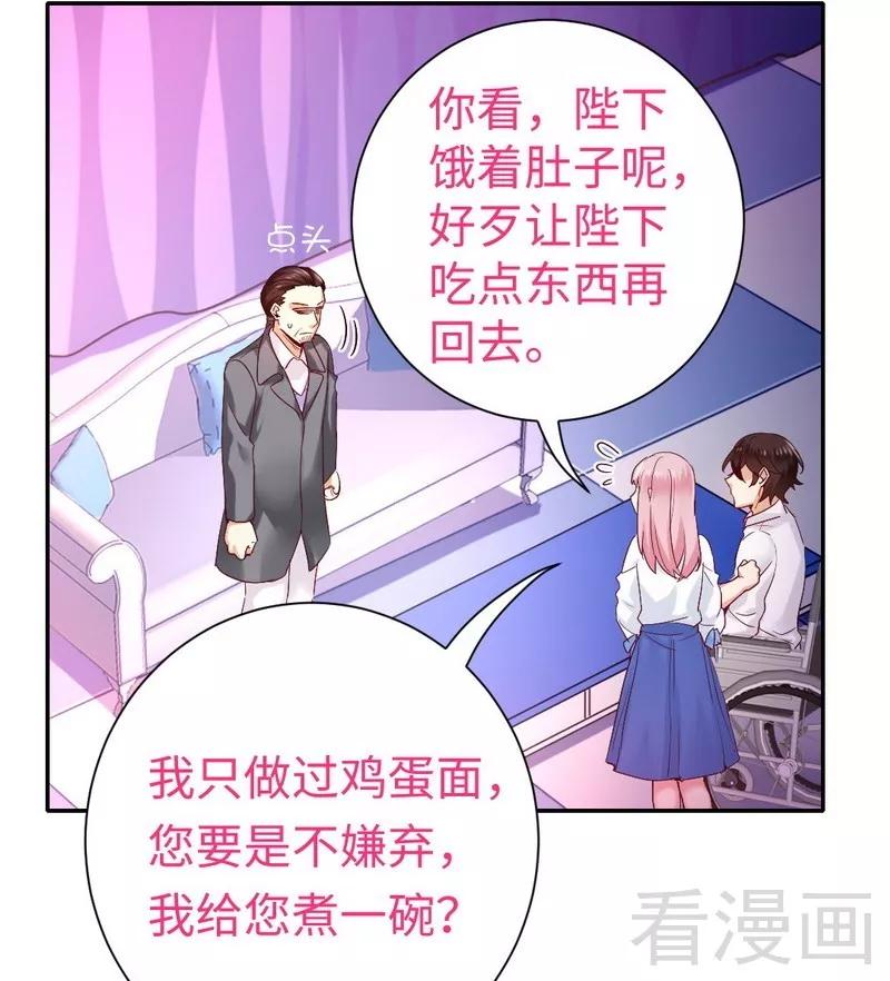 第81话 最好吃的面17