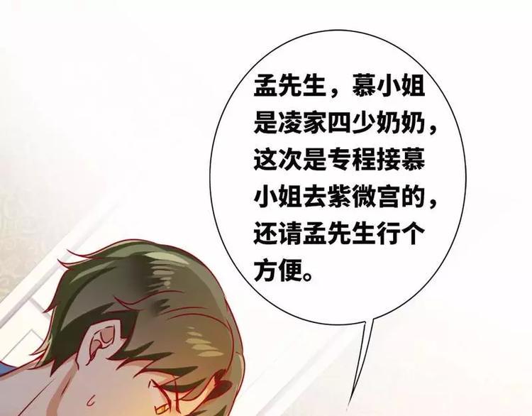 第14话 挑衅30