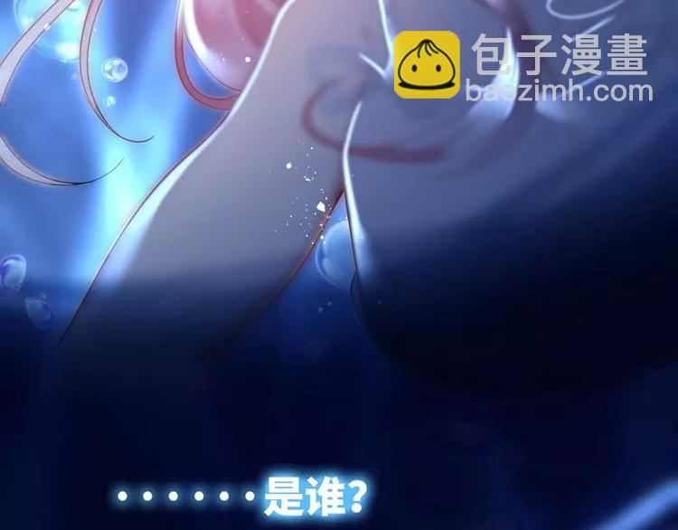 第1话 逃婚！冤家路窄25