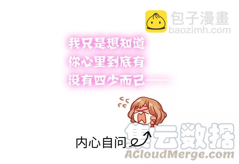 第23话 陷进去了10