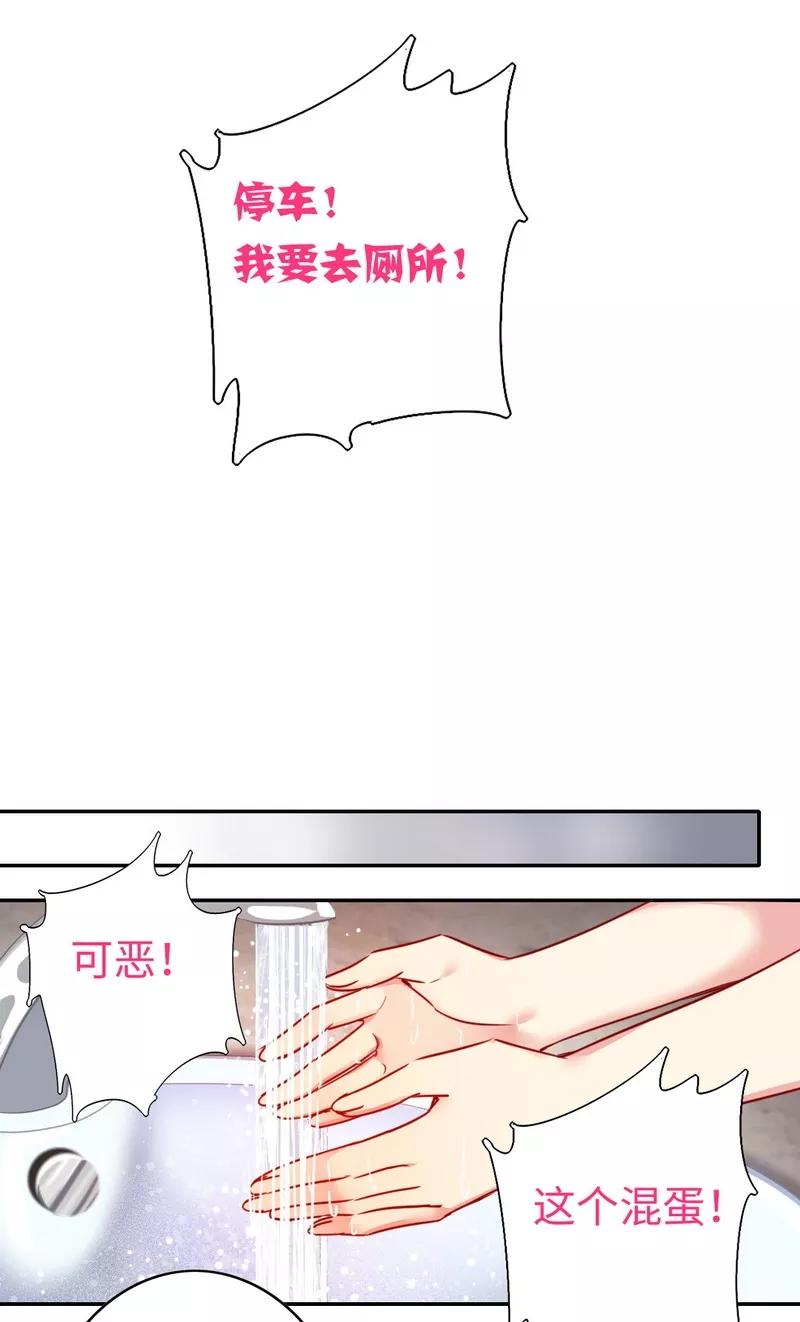 第27话 撒娇16