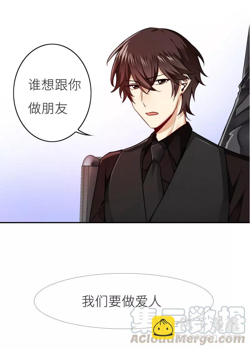第29话 朋友30