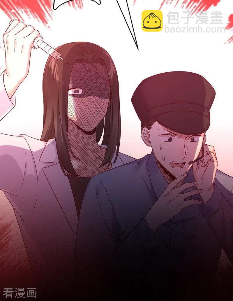 第113话 永不落伍的英雄救美29