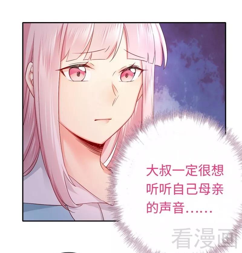 第70话 永不相见4