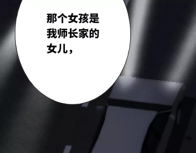 第11话 礼物29