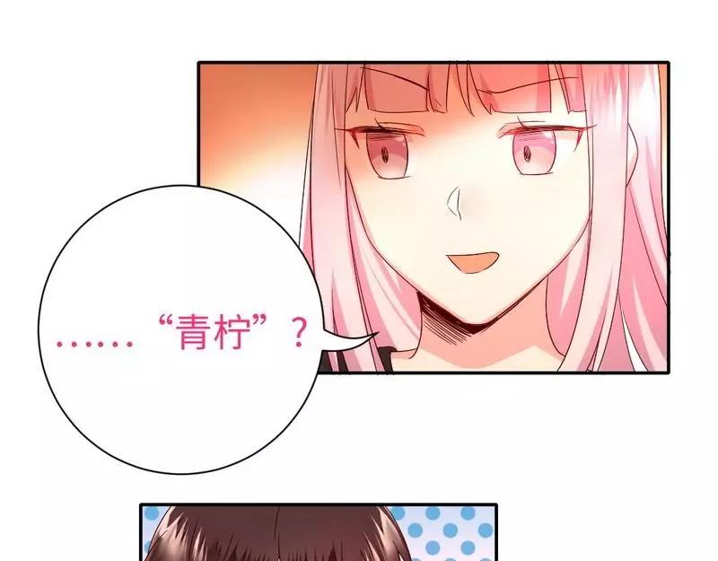 第100话 中出叛徒39