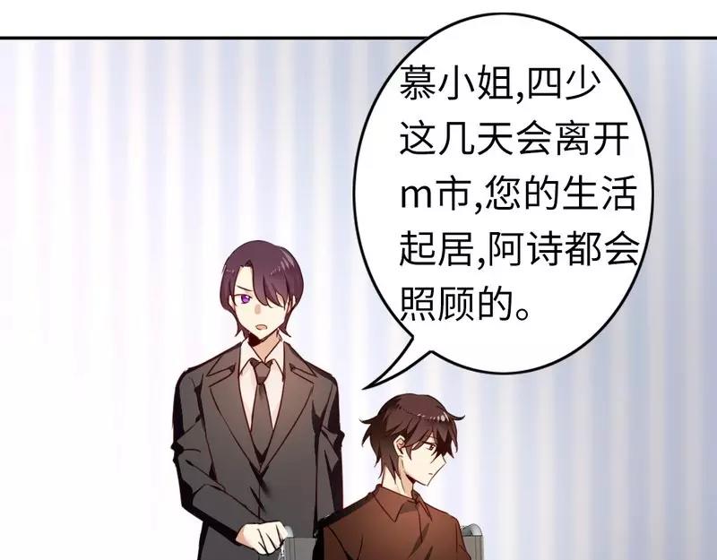 第21话 女人的声音22