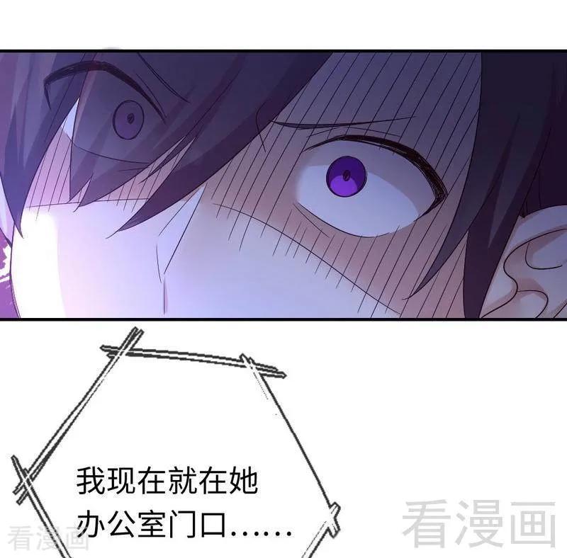 第112话 内奸的马脚28