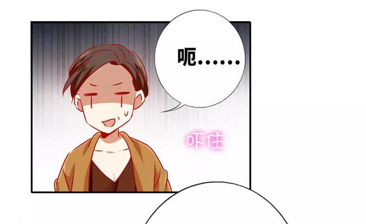 第6话 他笑了23