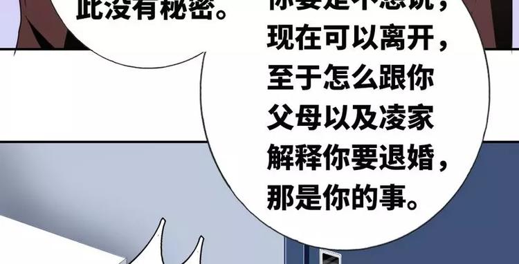 第9话 各不相让13