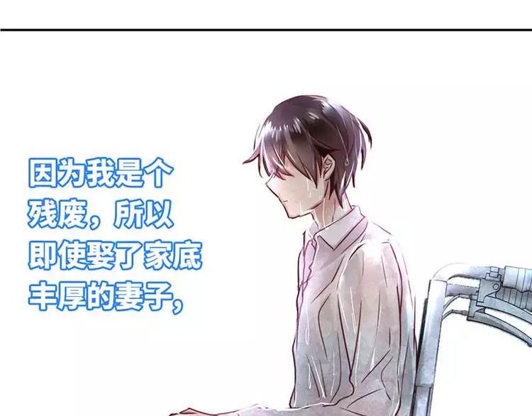 第2话 娶62