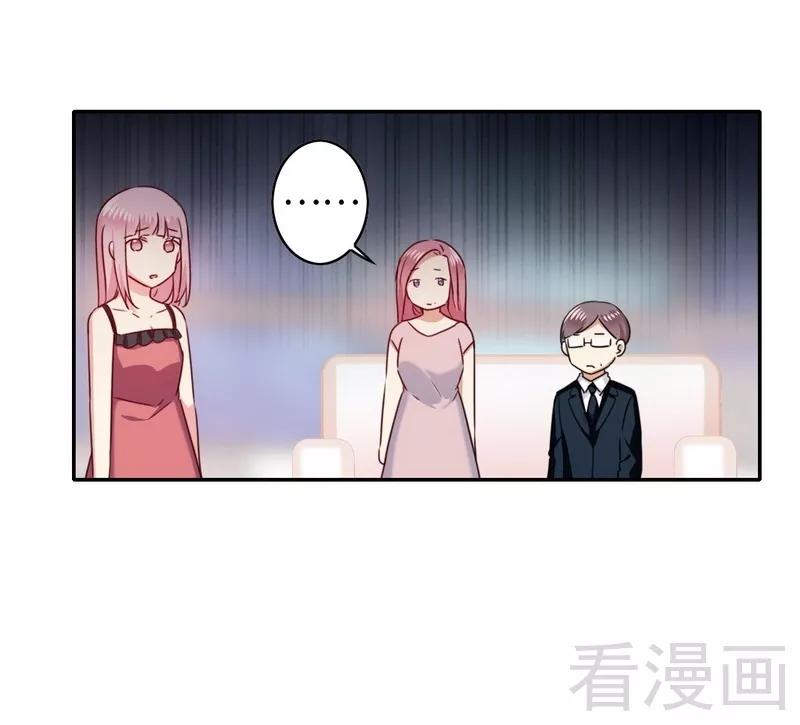 第53话 婚前协议7