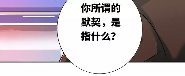 第8话 条件50