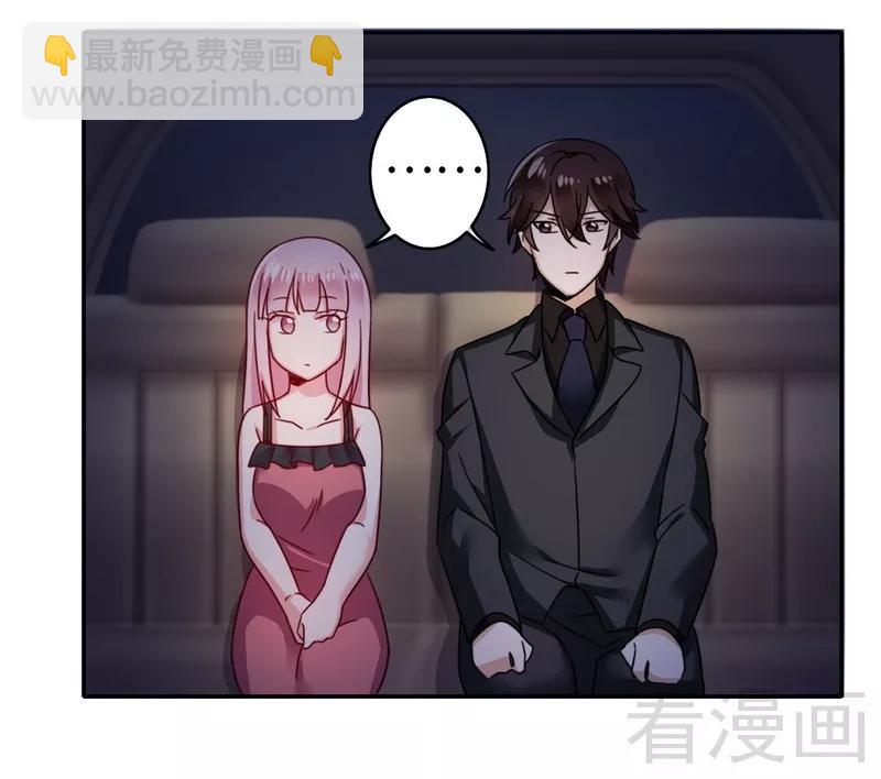 第56话 同床共枕？！4
