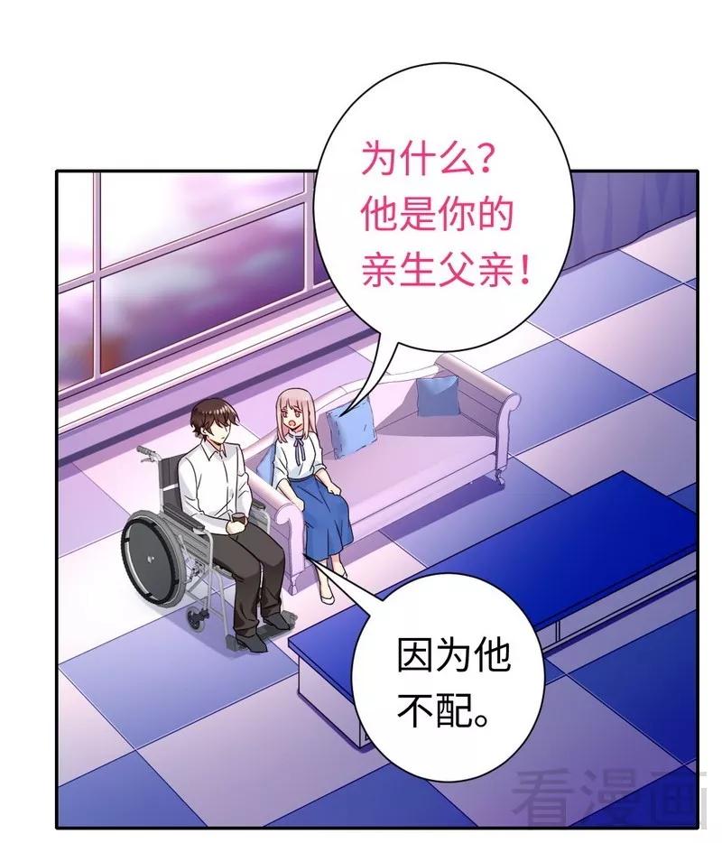 第77话 他不配！18