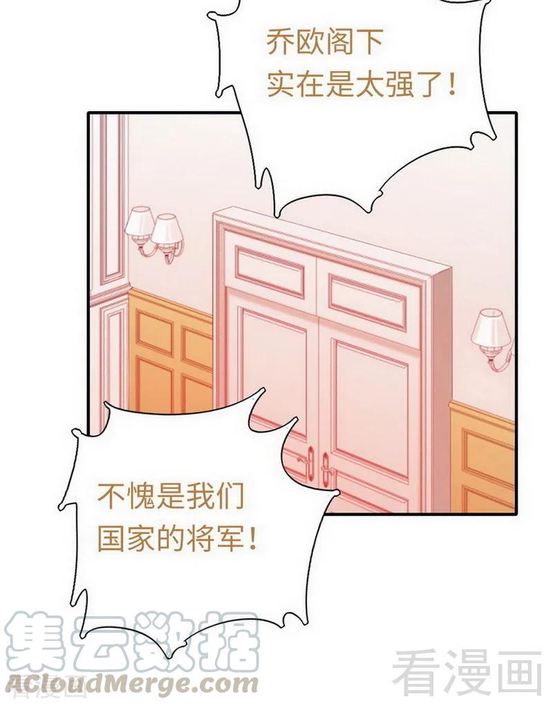 第143话 我的女儿12