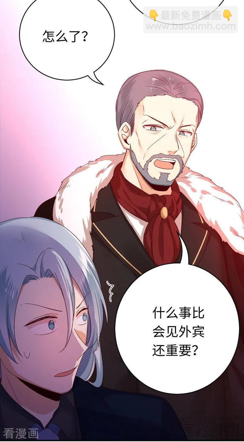 第133话 逃走10